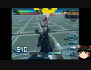 【EXVSFB】X2改の基礎的な使い方と武装解説