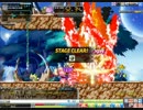 【MapleStory】ジャイアントダークソウル討伐