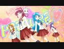 忙しい人のためのハピネスチャージプリキュア！　番外編3