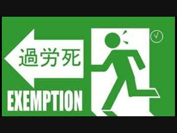 「DURING」WECANNOT