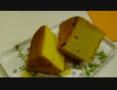 【329作】パンプキンシフォンケーキ作ってみた【お菓子作成】
