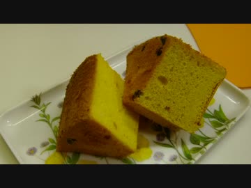 【329作】パンプキンシフォンケーキ作ってみた【お菓子作成】
