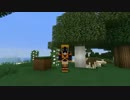 【Minecraft】リスののんびりマイクラ生活 Prat1