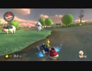 【マリオカート８】初心者がとりあえずレート3000を目指す！Part32