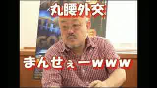 侵略戦争とはなにか？(3)　憲法９条も軍部独走も関係なし　武田邦彦