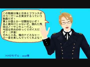 【APヘタリア】じじとまごとひげが「クロエのレクイエム」実況Part6