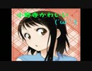 しょーたの雑談動画＃１