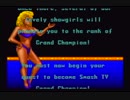 週刊！二人でSMASHTV実況！その４