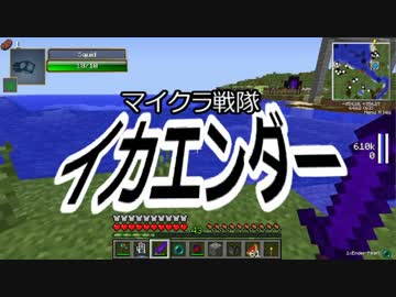 【Minecraft】ありきたりな科学と宇宙 Part55【ゆっくり実況】