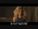 (日本語字幕･歌詞付) (MV) Professor Green - Lullaby ft. Tori Kelly