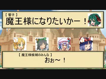 【東方卓遊戯】 まおぜう様のラクシア漫遊記 1-1 【SW2.0】