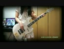 【ベース】ハリケーンミキサーを弾いてみた【新谷良子】