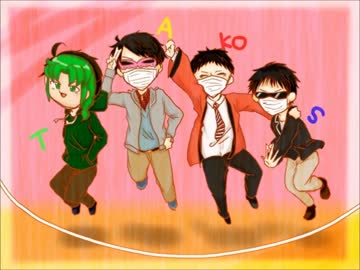 【チームTAKOS】TAKOSでてってってー【MAD】