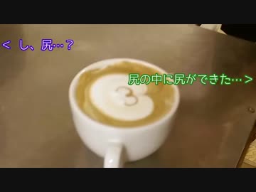 【妖怪赤パンツの】100均アイテムでラテアート！【ラテアートセミナー】