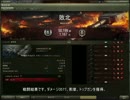 【ゆっくり実況】WOTプレイ動画-63戦目-VK45.02B