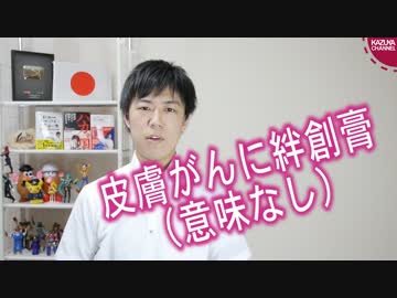 ヘイトスピーチを法律で規制したところで問題は解決しない