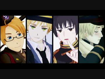 【APヘタリアMMD】何とかしてくれそうな奴らの洋楽メドレー【日米英露】