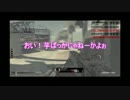 【COD:G】MYZKクランの日常Part２【芋王者決定戦】