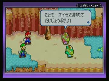 ドmで貰い物にトラウマのある兄弟が冒険をするぞ（マリルイpart5）