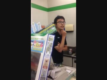 子持ちのDQNがファミマ店員に暴行&amp;土下座を強要