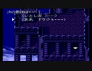 【IA】FF6のオペラ 
