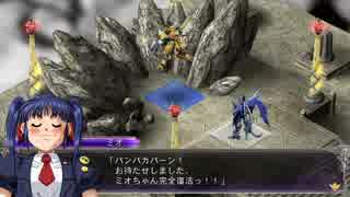 人気の 魔装機神f 動画 213本 4 ニコニコ動画