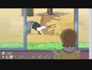 【クラン演習イベント】第２回　大乱闘！スマッシュボーダーズ　②