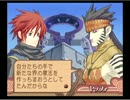 サモンナイト３を初見フリーバトル縛り実況プレイ＿Part64