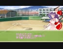 レミリア監督が弱小校を率いて栄冠を掴むようです5