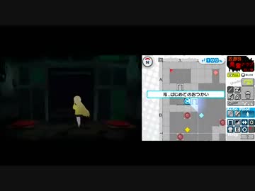 ペルソナQ　放課後悪霊クラブ四の怪4　4√