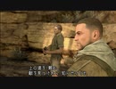 Sniper Elite III　プレイ動画 日本語字幕付き　Part14