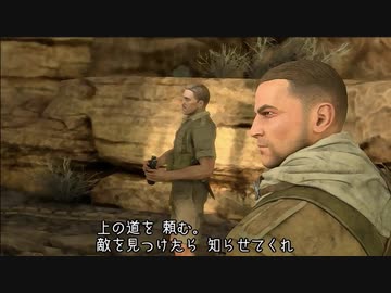 Sniper Elite III　プレイ動画 日本語字幕付き　Part14