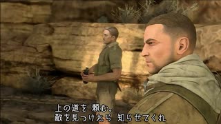 Sniper Elite III　プレイ動画 日本語字幕付き　Part14