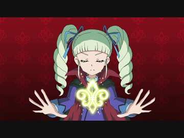 【ユリカ様】電脳覚醒トランシルヴァニア【GUMI】