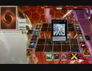 第3回なんJ遊戯王部内大会 51 vs 猫屋敷