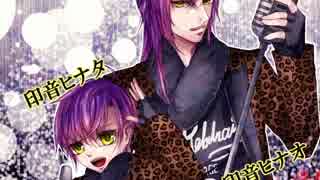 【印音ヒナタ誕】ELECT【リアル小学生男児CVVC配布】