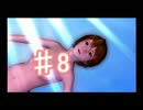 【実況】『ガチトラ！』を今更プレイ part.8