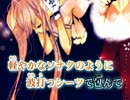 【ニコカラ】Between the Sheets【2013 Rebuild】 ≪on　vocal≫