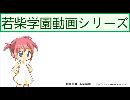 【歌ってみた】おさかな天国