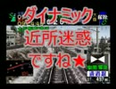 2【実況】てぃんくるが電車でGO!2を実況してみた。.mp4