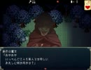 【幻夢の女王】チョコリング王子の冒険【実況】part6
