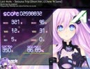 [osu] Setsuna Trip [Chew'N Sane]