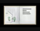 ペットと(友人も)一緒に青鬼実況プレイ Part4