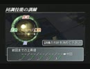 ガンパレード・マーチを実況プレイ　Part 24