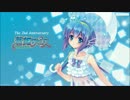 【蒼姫ラピス】CANDY CANDY/きゃりーぱみゅぱみゅ【ボカロ・カバー】