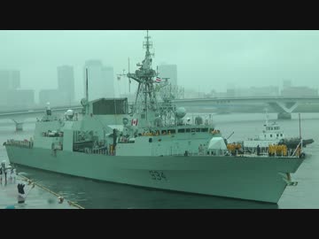 来日カナダ海軍フリゲート「リジャイナ(レジャイナ)」の出航
