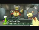 【実況】PSPデジモンアドベンチャー　File52