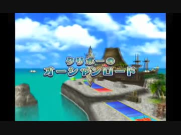 【実況】変態4人でマリオパーティ8　part6