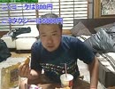 こうきゃの飯配信(2014.9.8)マック