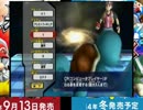 超絶初心者でもできるスマブラ講座　八時間目：踏み台ジャンプ・W復帰